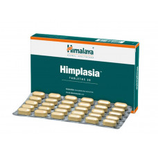 Himalaya Himplasia Tablets - 30 nos.(Pack-30)