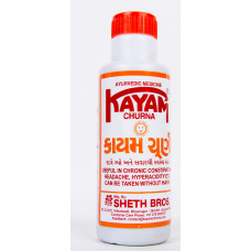 Kayam Churan Powder - 100 gms 
