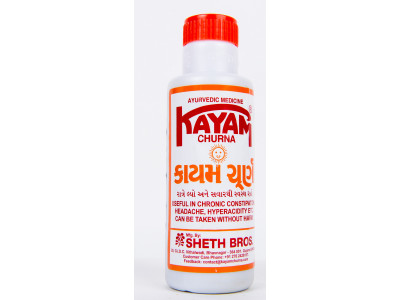 Kayam Churan Powder - 100 gms 