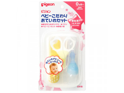 Pigeon  Baby Nail Clippers   (New 15124) -120 Cap