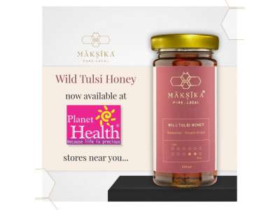Maksika Wild Tulsi Honey 330 gm 