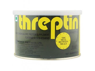 Threptin Chocolate Diskettes - 275 gm