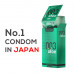 Okamoto 003 Aloe Condoms (Pack of 10)